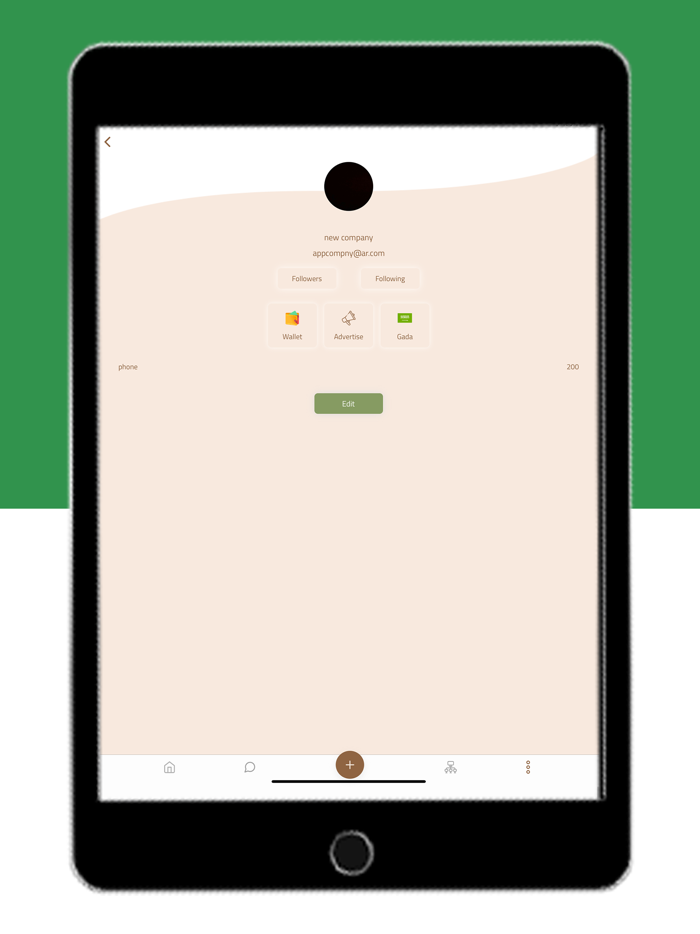 بصمة التمور