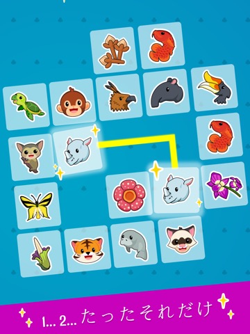 Pair Up: Match Two Puzzleのおすすめ画像2