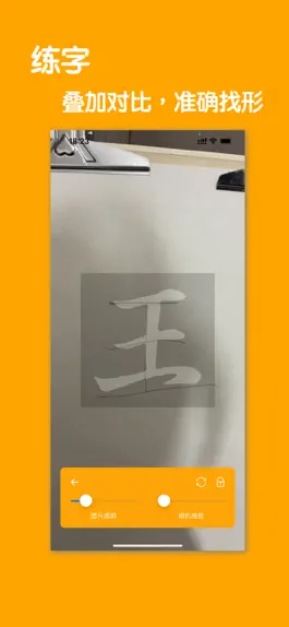 Game screenshot 图片对比 - 对比和信息查看 hack