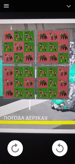 Game screenshot Близкий AR - Урал hack