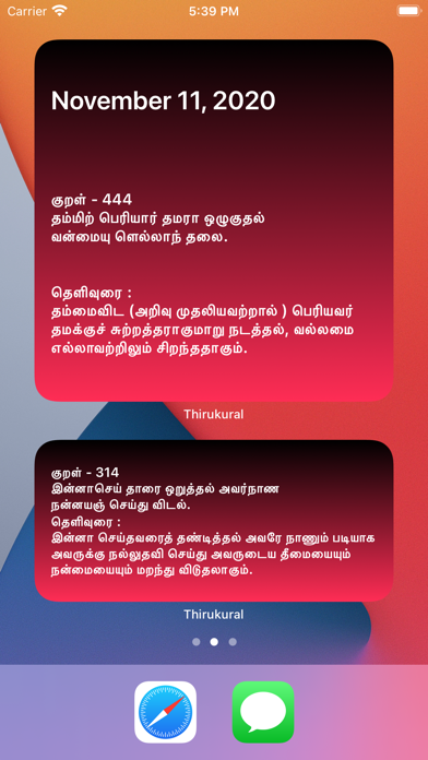 Thirukural-Widgetのおすすめ画像2