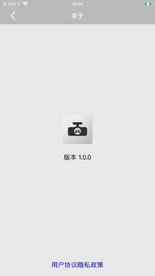 #2. Rcdcam (iOS) By: 桠楠 王