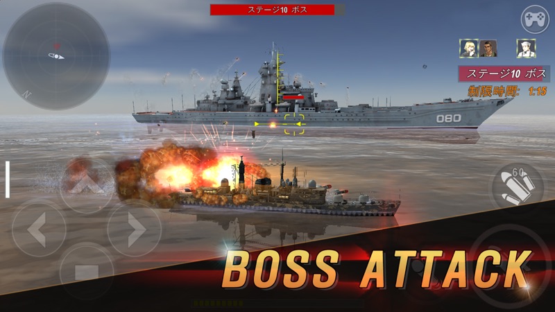 ウォーシップ･バトル screenshot 6