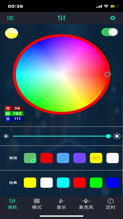 duoCo StripX screenshot-5