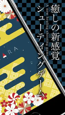 Game screenshot WAGARA - Japanese pattern STG apk