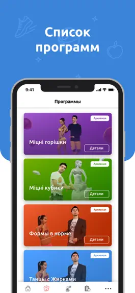 Game screenshot Формы в норме apk