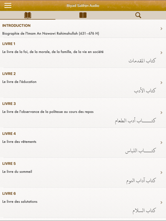 Screenshot #4 pour Riyad Salihin Audio Français