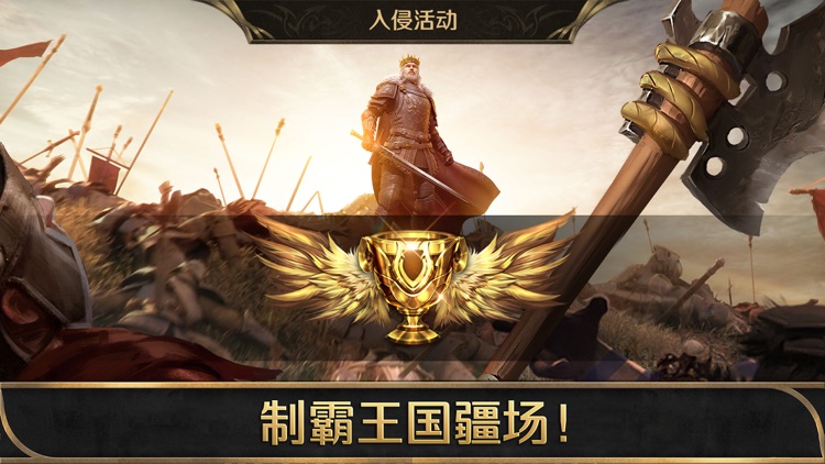阿瓦隆之王