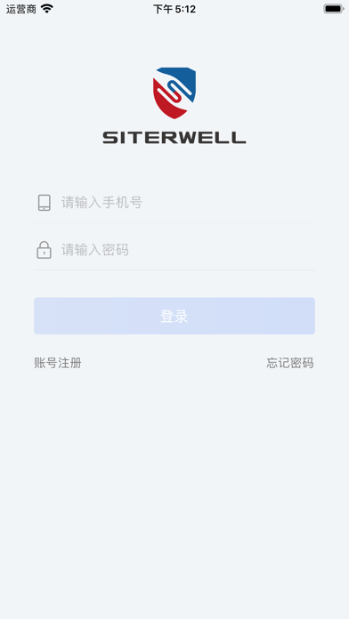 Screenshot #2 pour WellLink