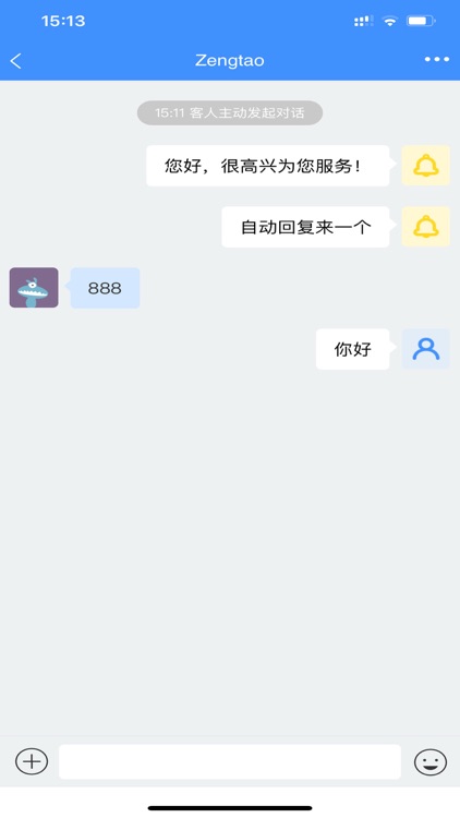 抖小助客服系统 screenshot-6