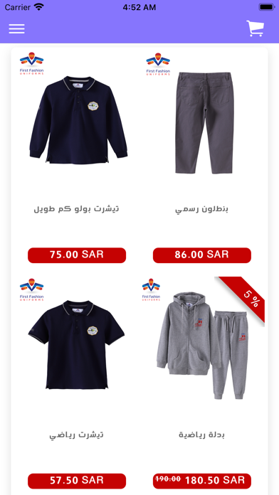 الزي الاول Screenshot
