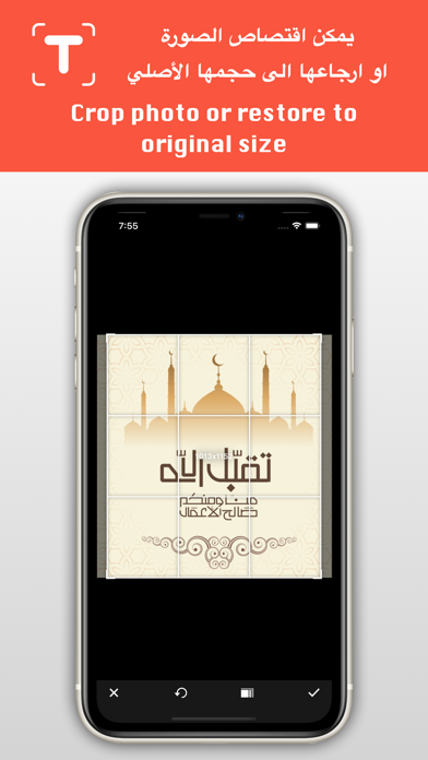 Fossil -  أحفورة iPhone screenshot 5 - Photo & Video app