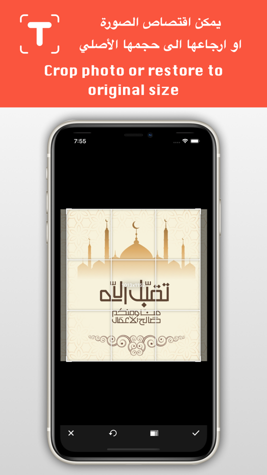 #5. Fossil - أحفورة (iOS) 由: iAppNdroid Inc.