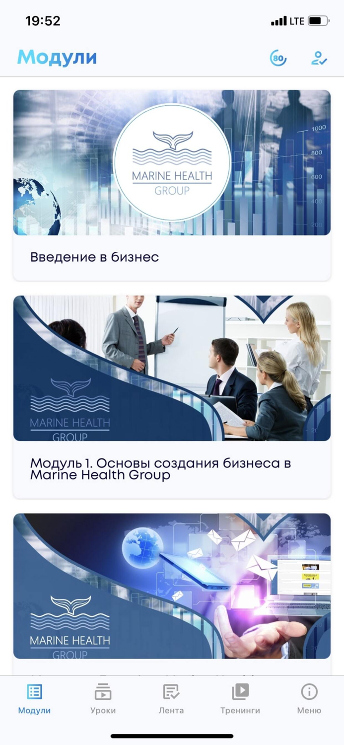 Academy Marine Health