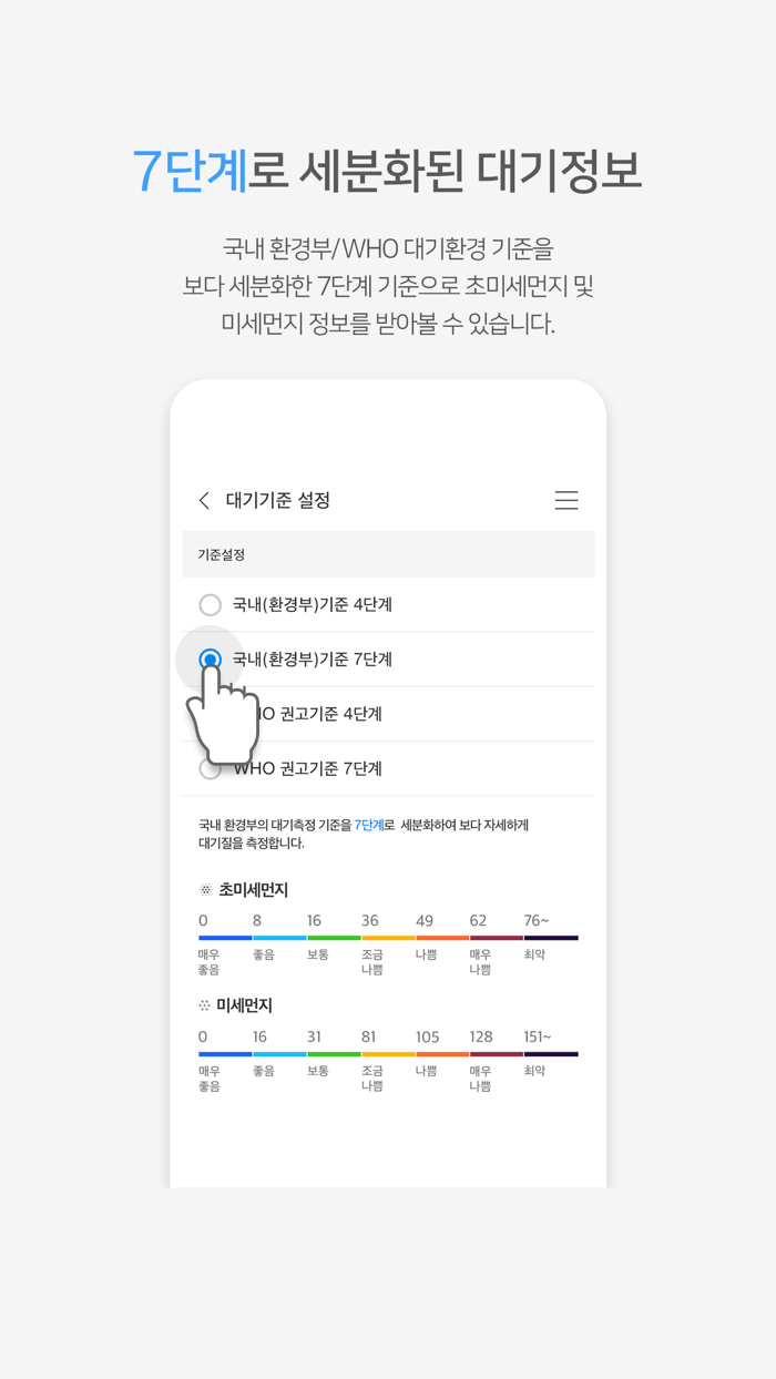 AirMapKorea-에어맵코리아