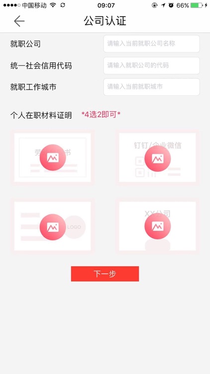 河马信贷-展业助手