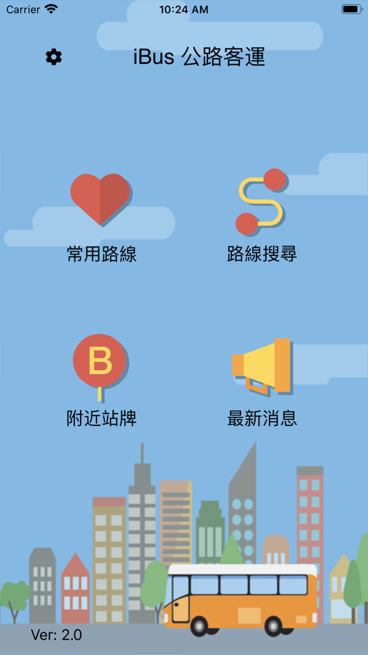 #1. iBus_公路客運 (iOS) 由: 交通部公路總局