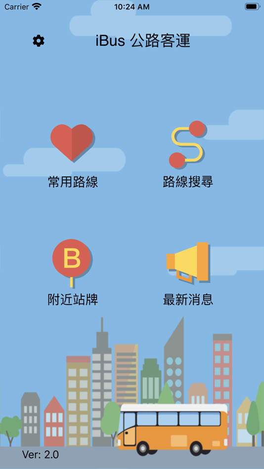 iBus_公路客運 - 2.5.13 - (iOS)