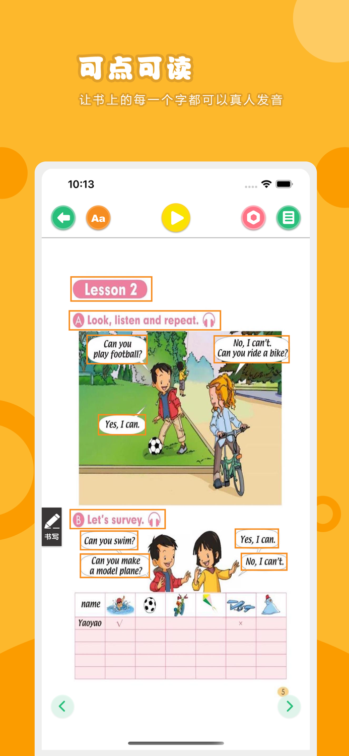 英语二年级下册-人教版小学英语点读教材