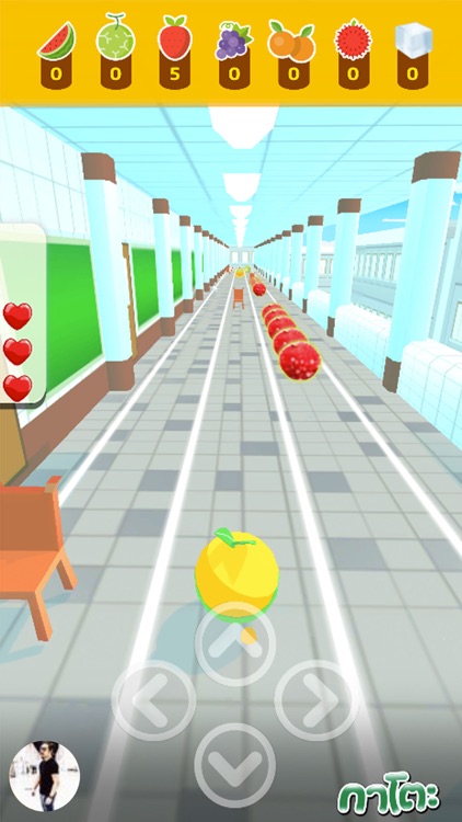 Kato Chewing Run screenshot-4