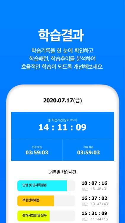 스윗메가 screenshot-3