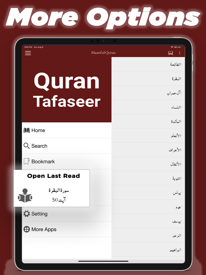 Quran English Tafaseer