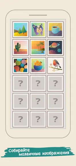 Game screenshot Color Gallery apk