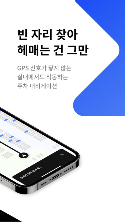 워치마일 KINTEX