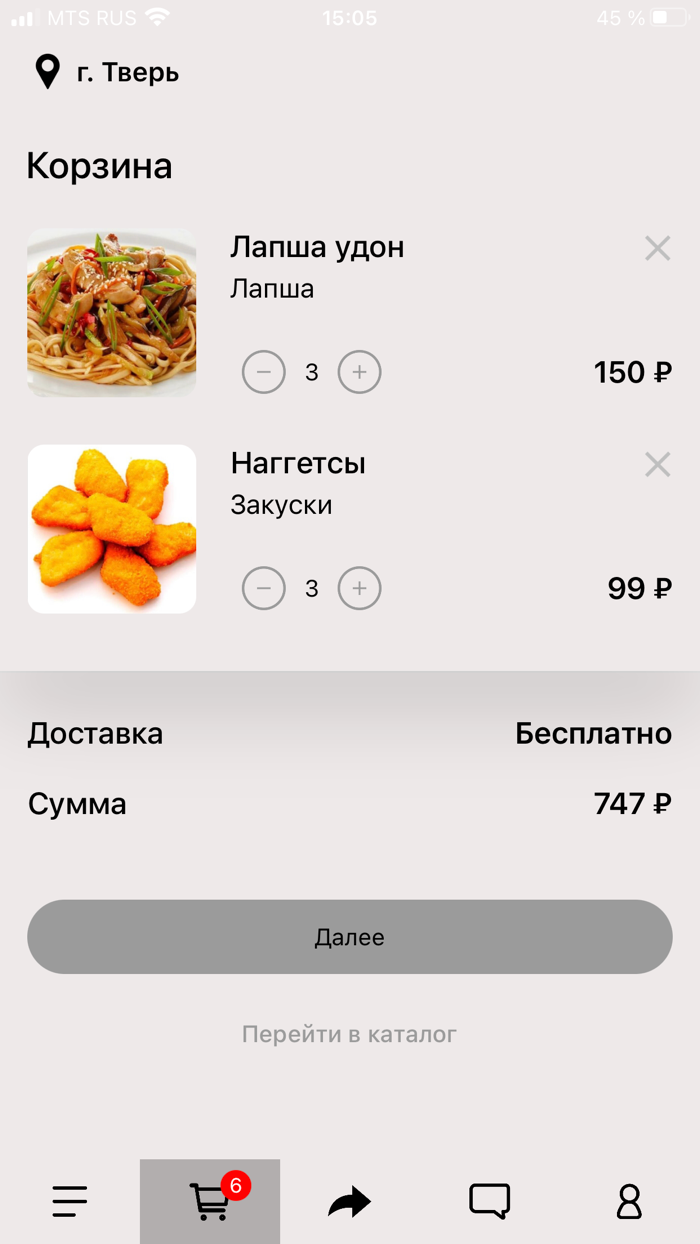 Можно руками