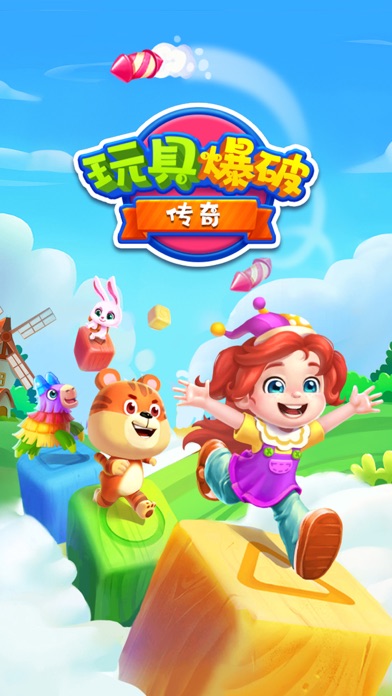应用截图 1