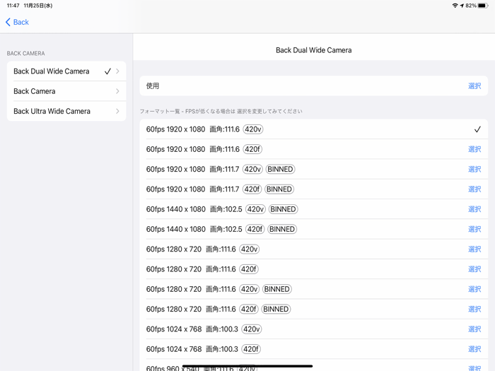 Multi Angle Video Recorder