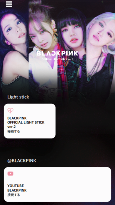 BLACKPINK LIGHT STICK v2のおすすめ画像1