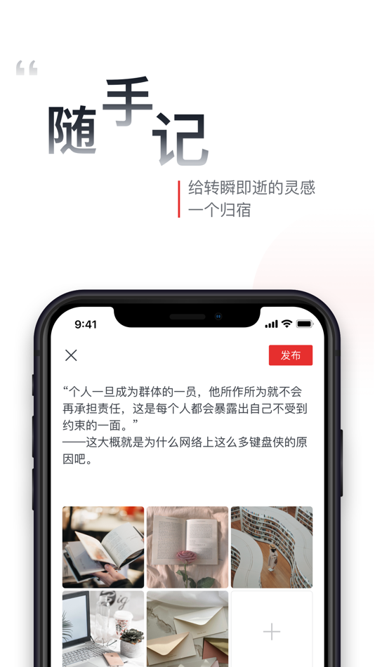 #3. 听君 (iOS) Bởi: Hangzhou Duoji Education Technology Co., Ltd.