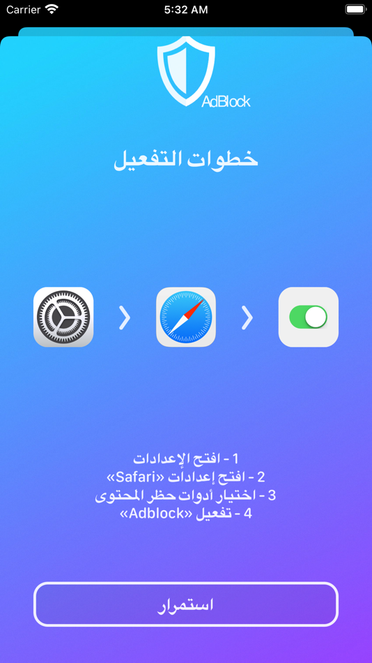 #1. منع الاعلانات | Adblock (iOS) 由: Khaled Khalifa