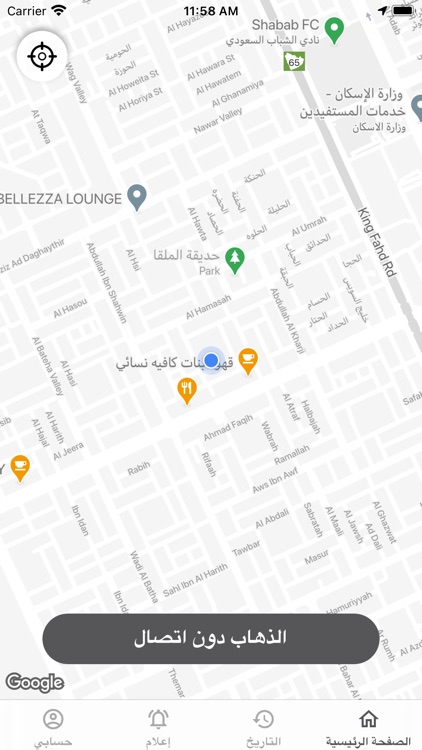 EasySrv Provider screenshot-3