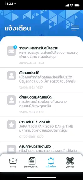 Game screenshot Thaimeengantham hack