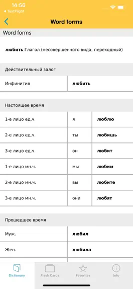 Game screenshot Big German Russian Dictionary hack