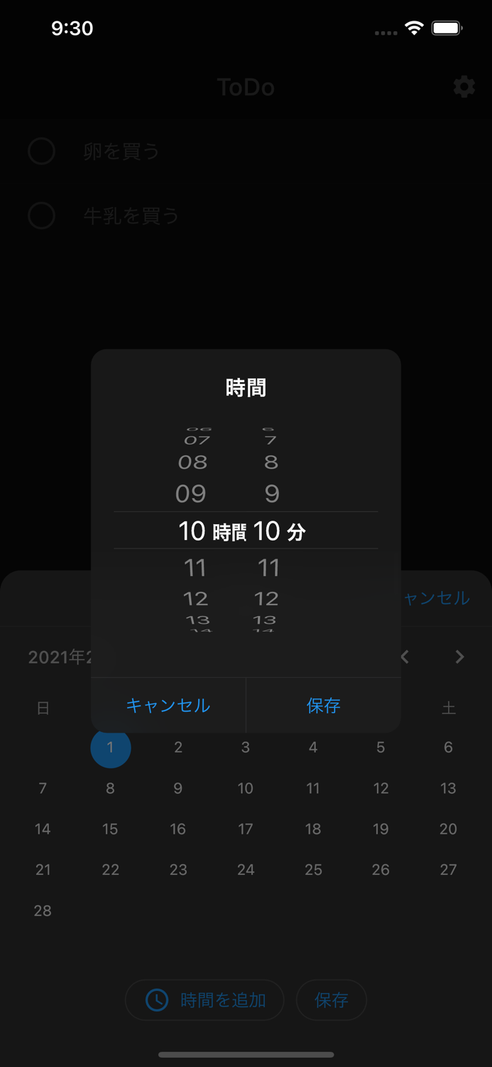 Tasky - Task and Todo