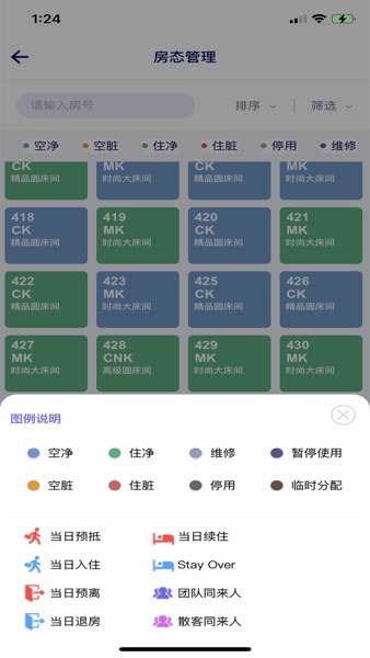 【图】慧云移动(截图1)