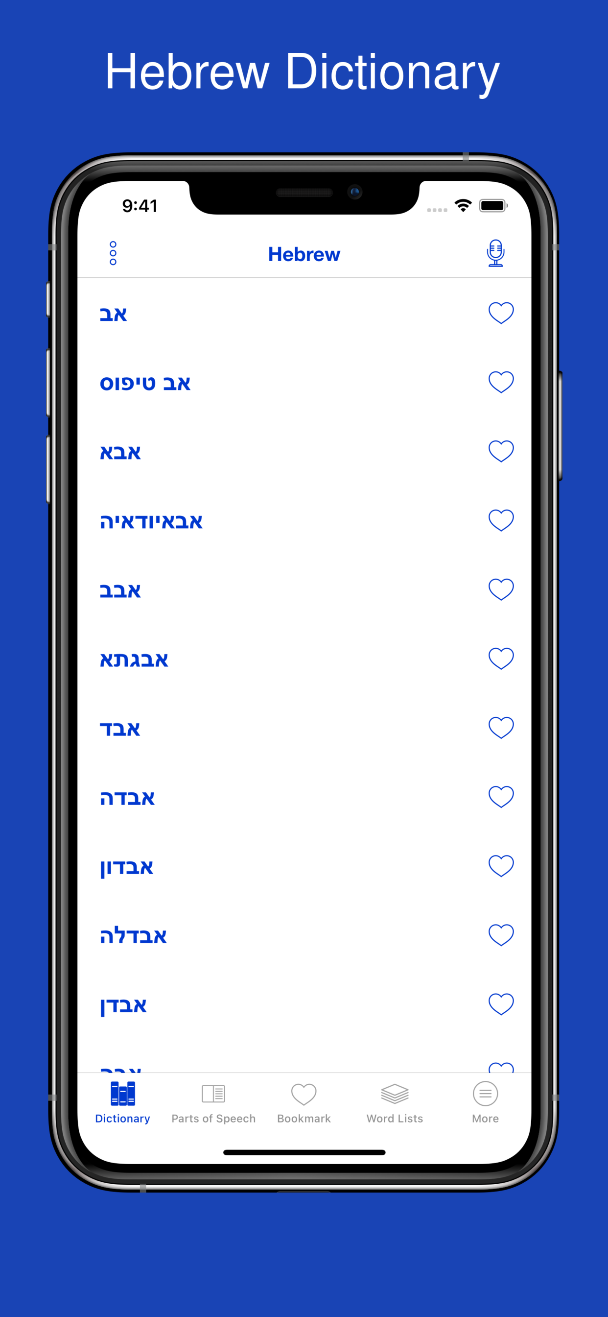 Dictionary of Hebrew