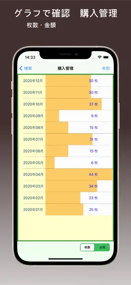 Game screenshot DVDマネージャー(DVD/ブルーレイ管理) hack