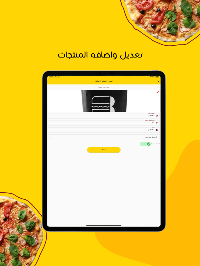 اوردر- سيرفس-