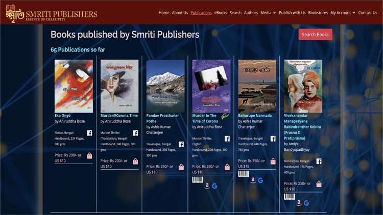 Smriti Publishers