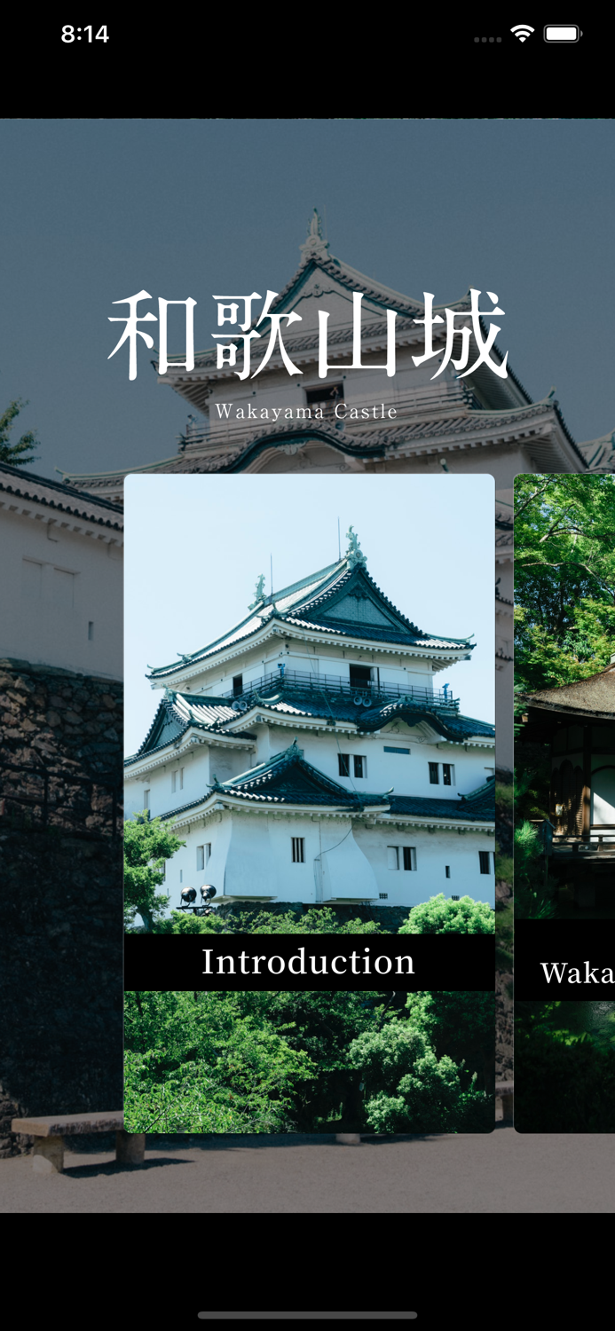 Wakayama City Tourism