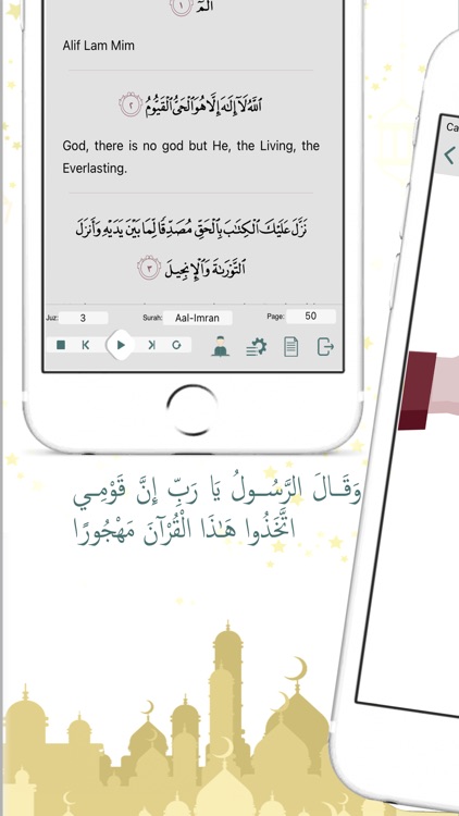 Muslim Guide | دلیل المسلم screenshot-8