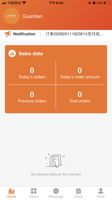Wco vendor Screenshot
