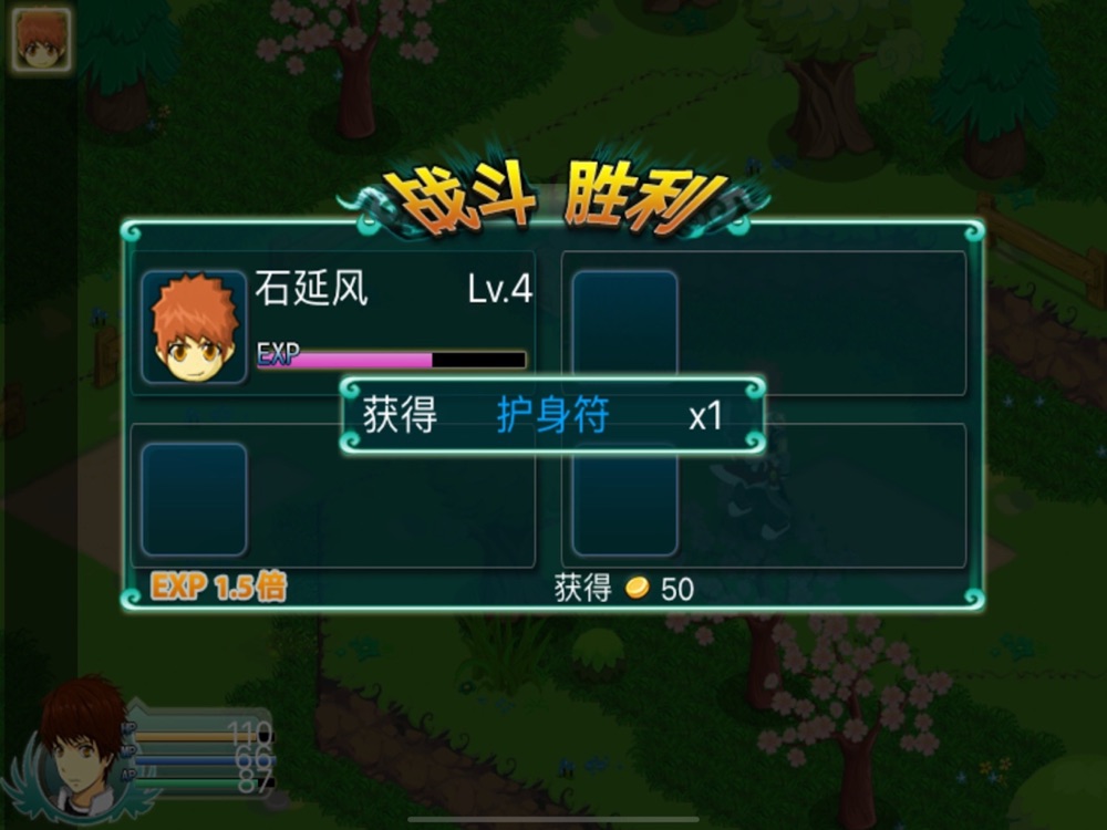 永恒传说 单机武侠回合制rpg游戏free Download App For Iphone Steprimo Com 永恒传说 单机武侠回合制rpg游戏free Download App For Iphone Steprimo Com