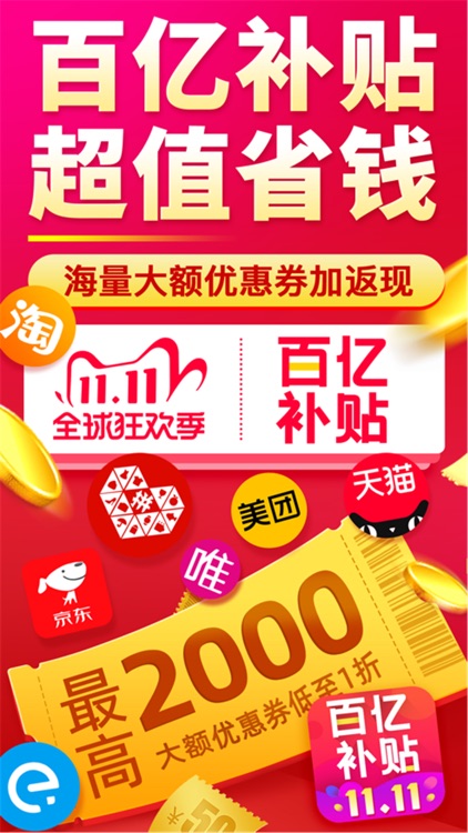 大麦网-吃喝玩乐网购都能省