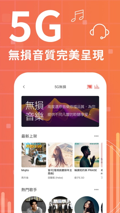 MyMusic - 不只音樂,還有Podcast