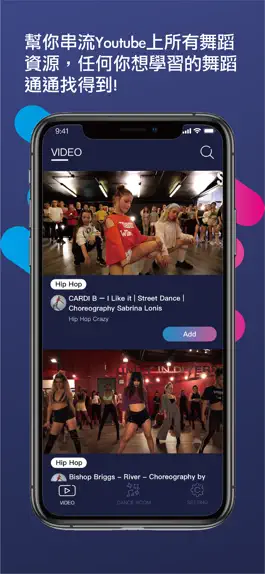 Game screenshot DanceBar mod apk